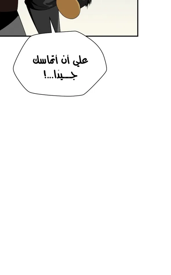 الصفحة 33 من 63