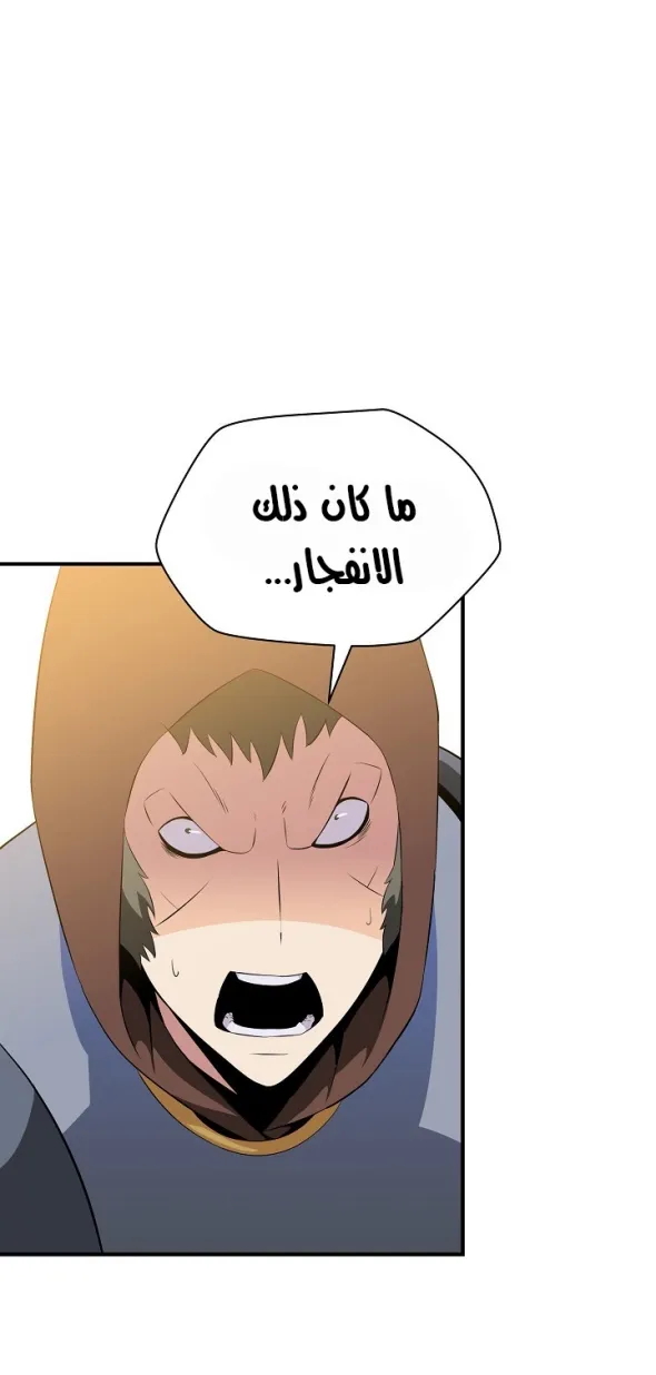 الصفحة 28 من 63