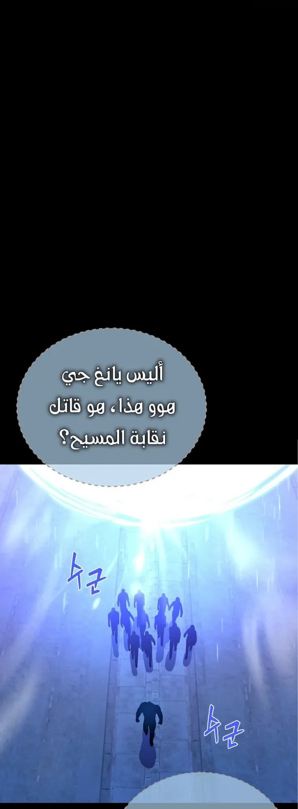 الصفحة 51 من 63