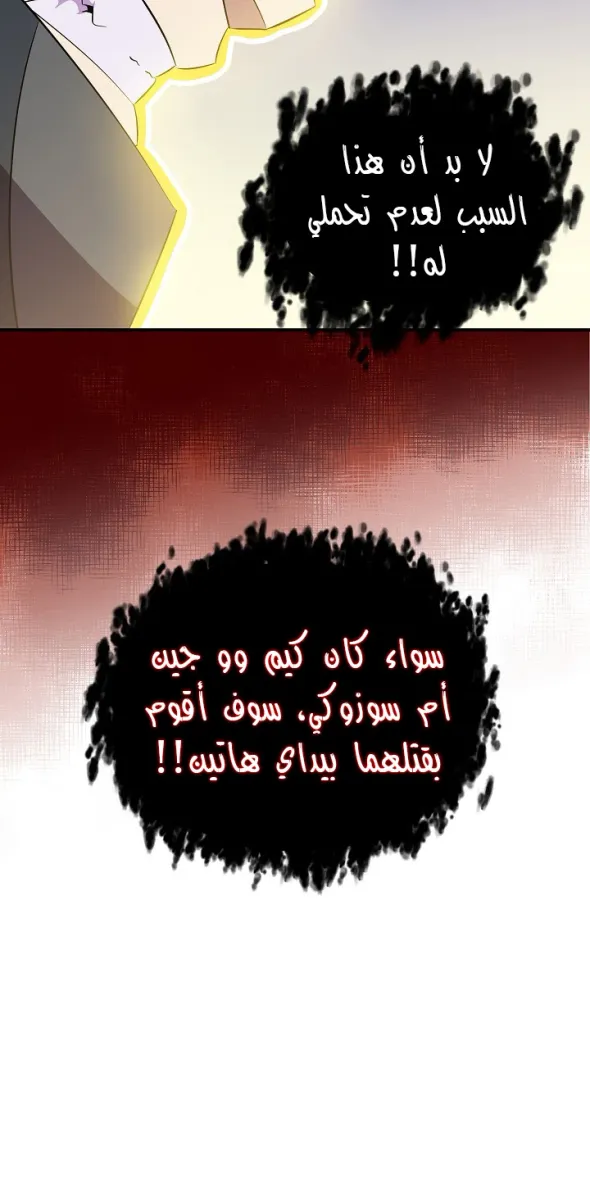الصفحة 62 من 63