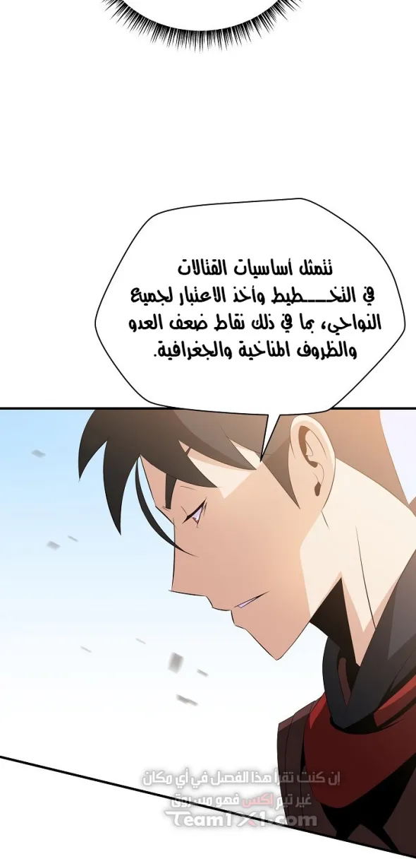 الصفحة 49 من 63