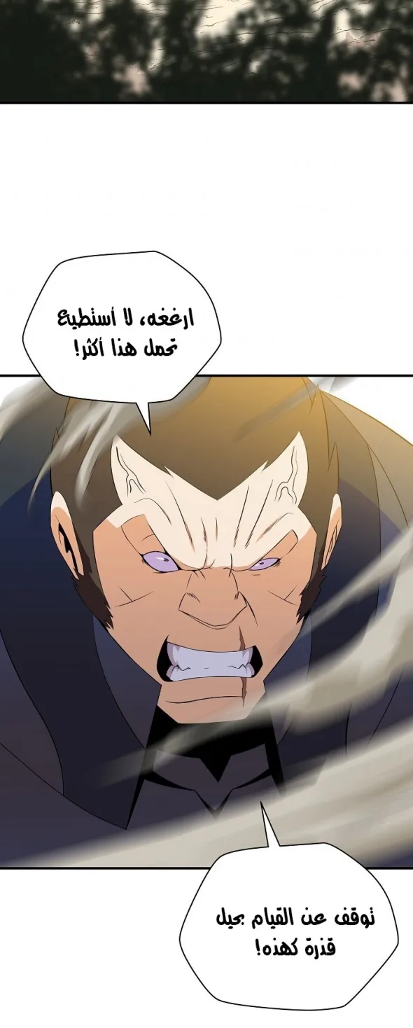الصفحة 47 من 63