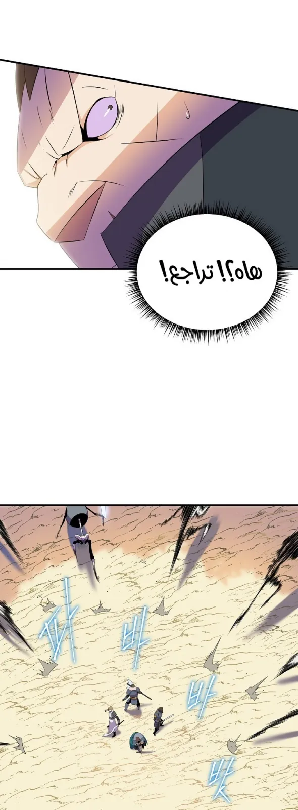 الصفحة 14 من 63