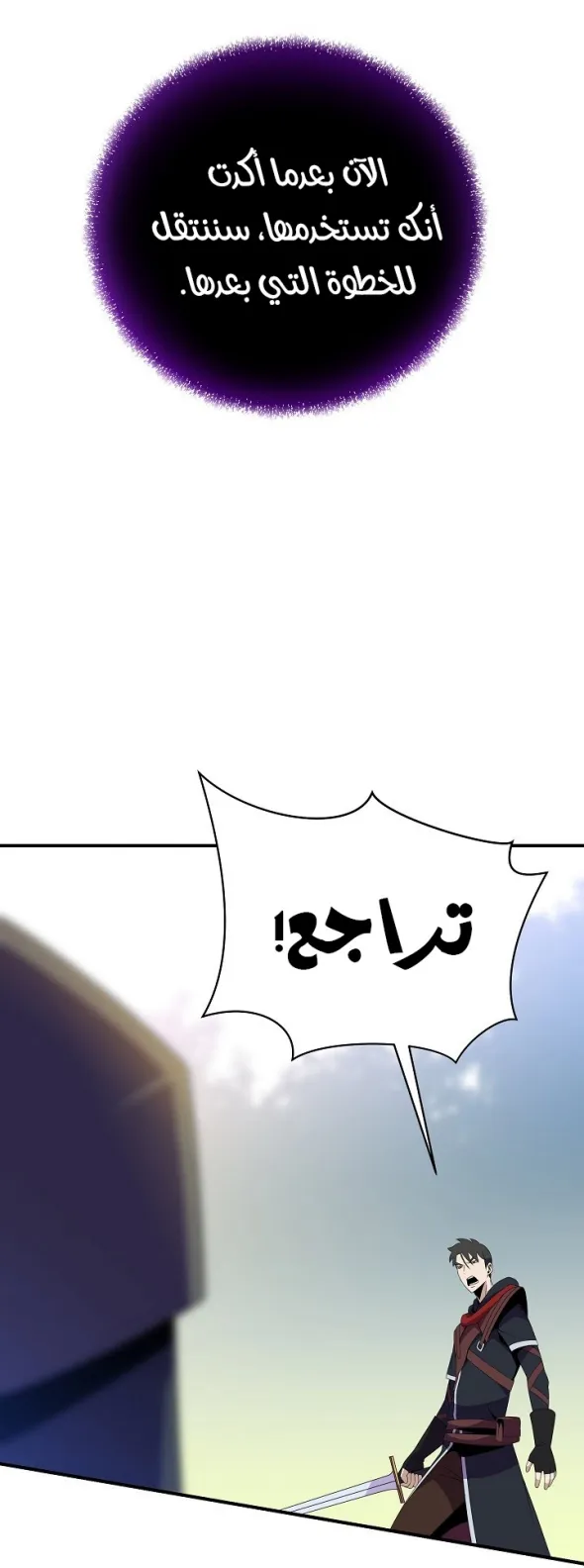الصفحة 13 من 63