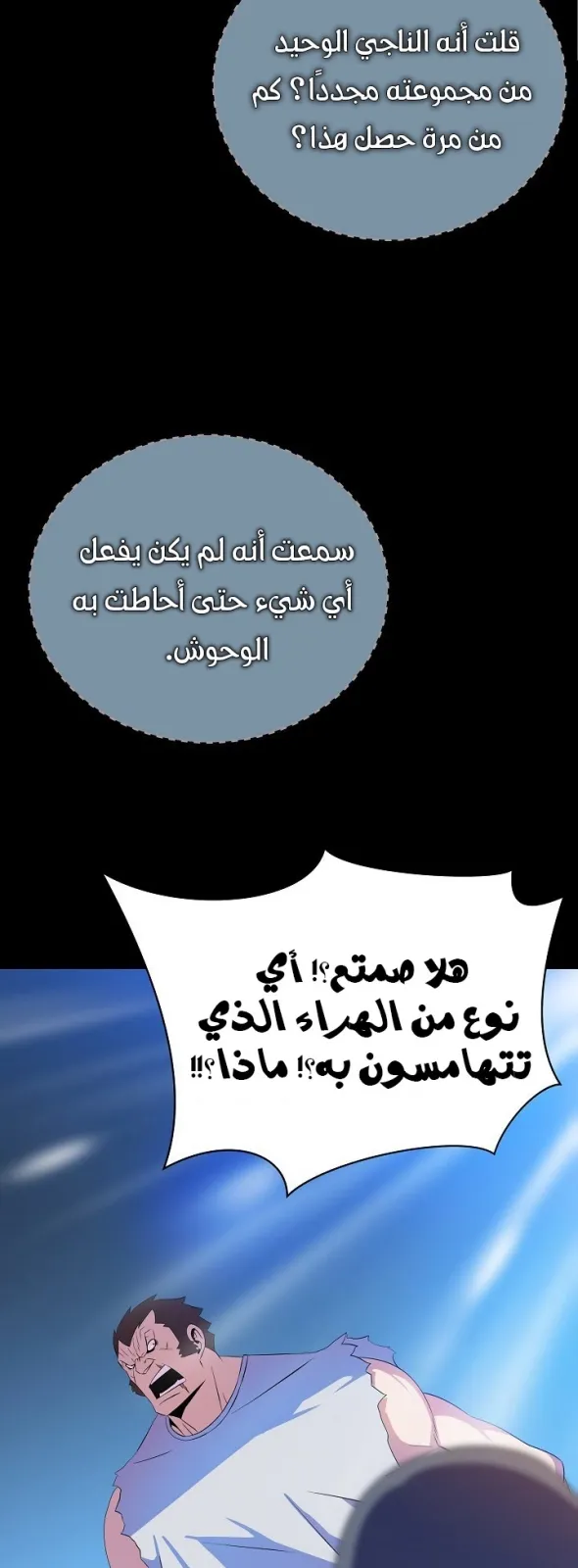 الصفحة 52 من 63