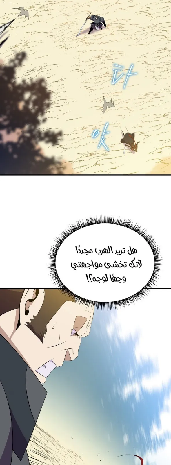 الصفحة 15 من 63