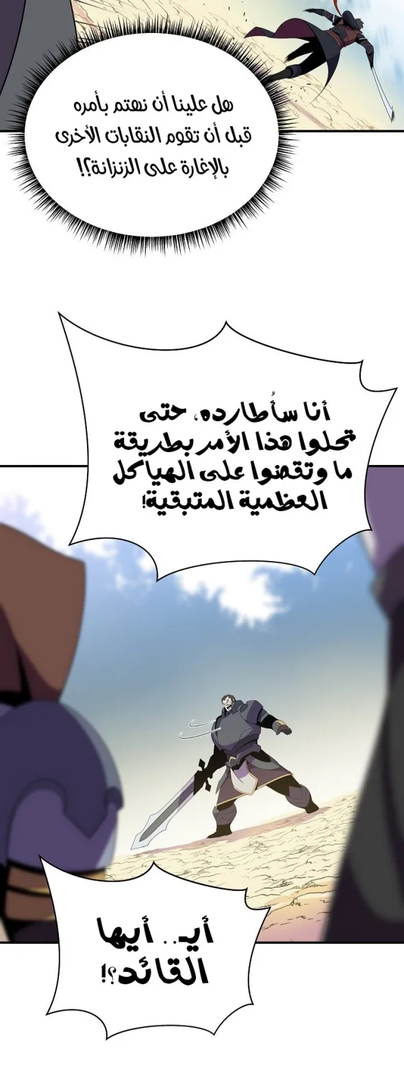 الصفحة 16 من 63