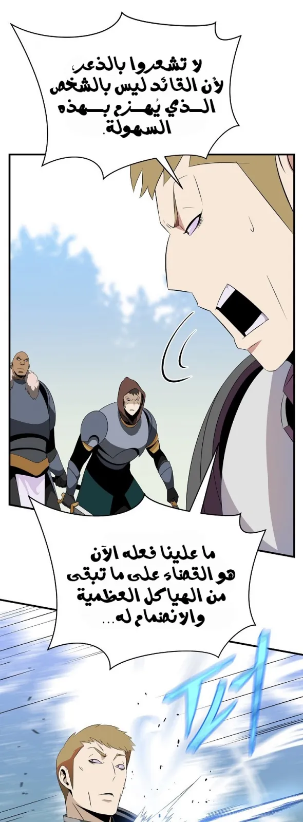 الصفحة 29 من 63