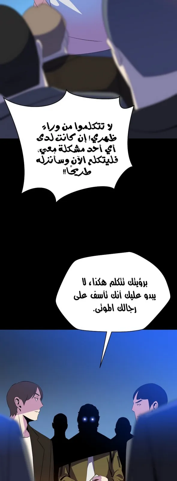 الصفحة 53 من 63