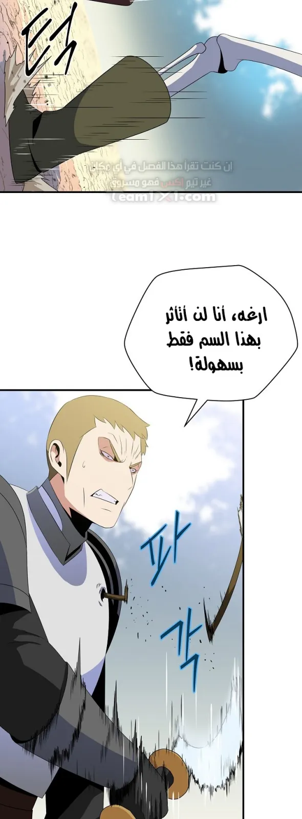 الصفحة 32 من 63