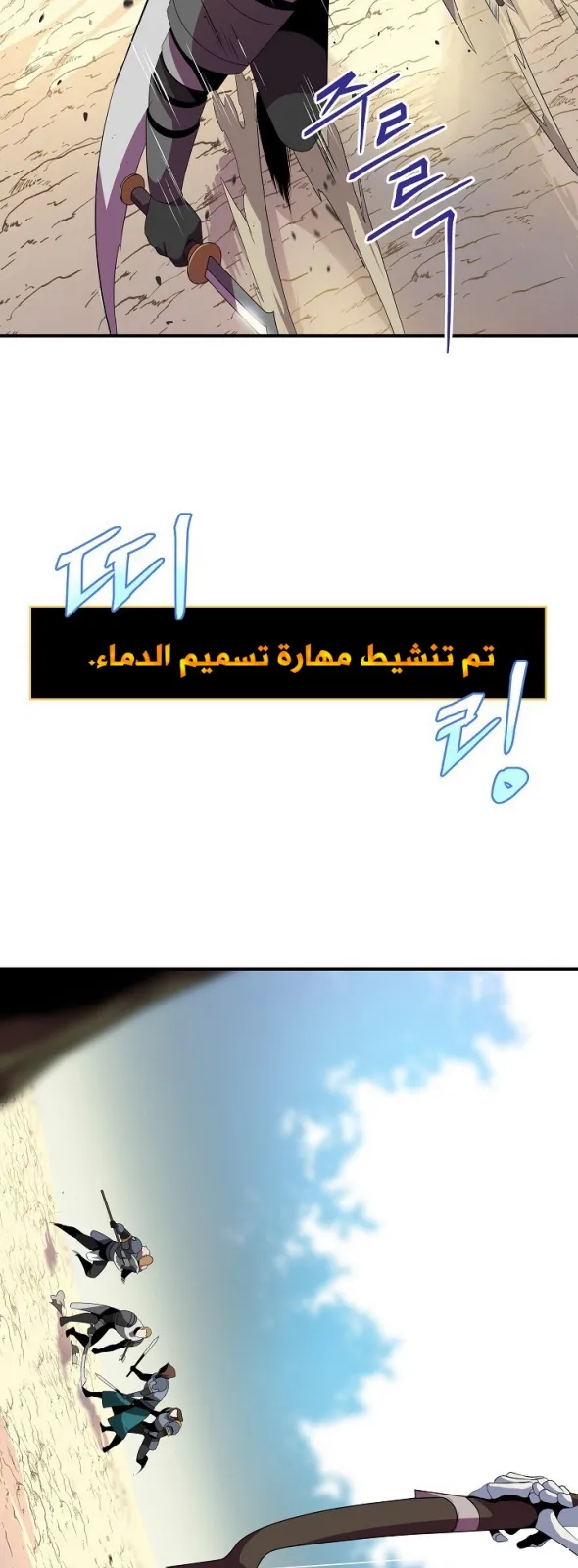 الصفحة 31 من 63