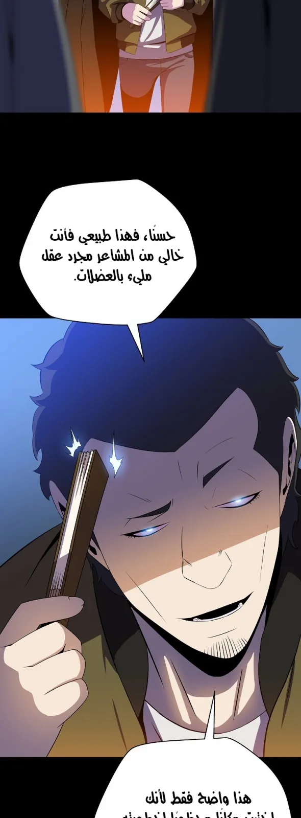 الصفحة 54 من 63