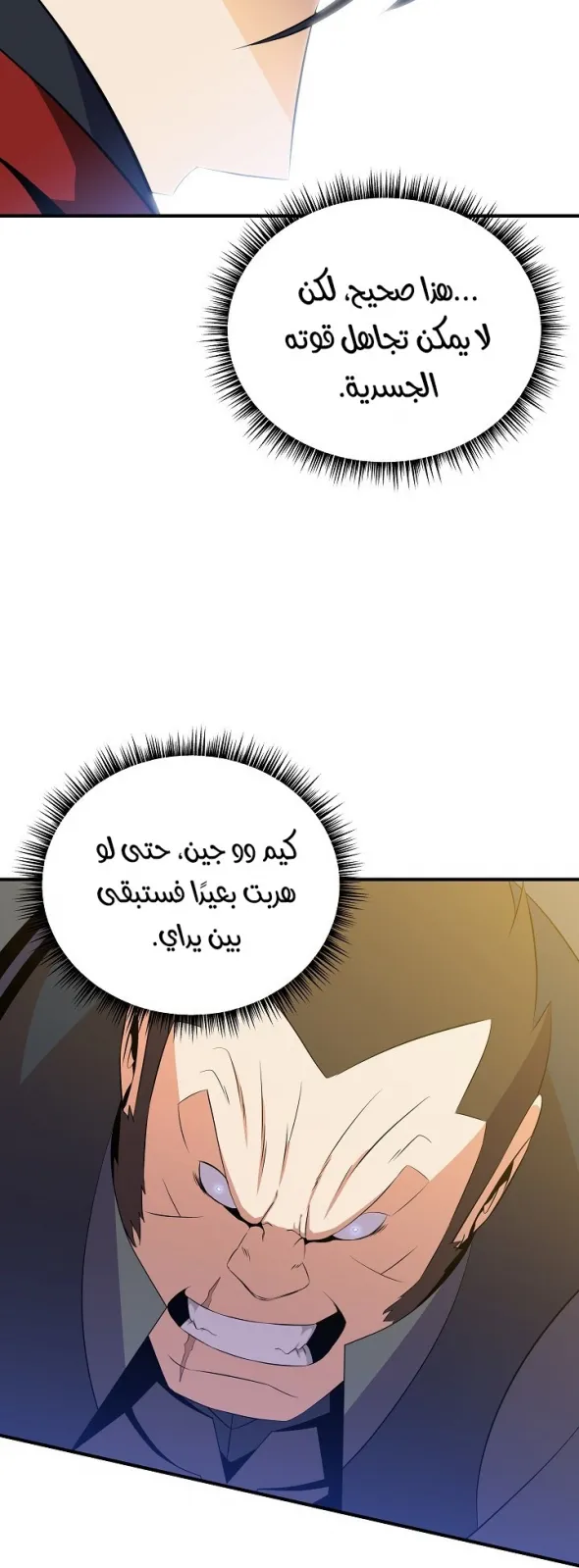 الصفحة 23 من 63