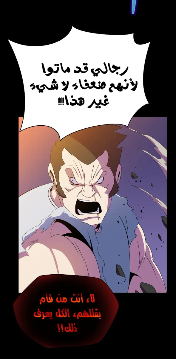 الصفحة 59 من 63