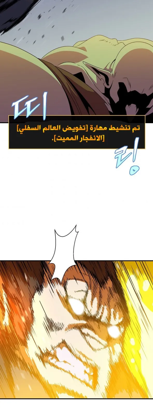 الصفحة 25 من 63