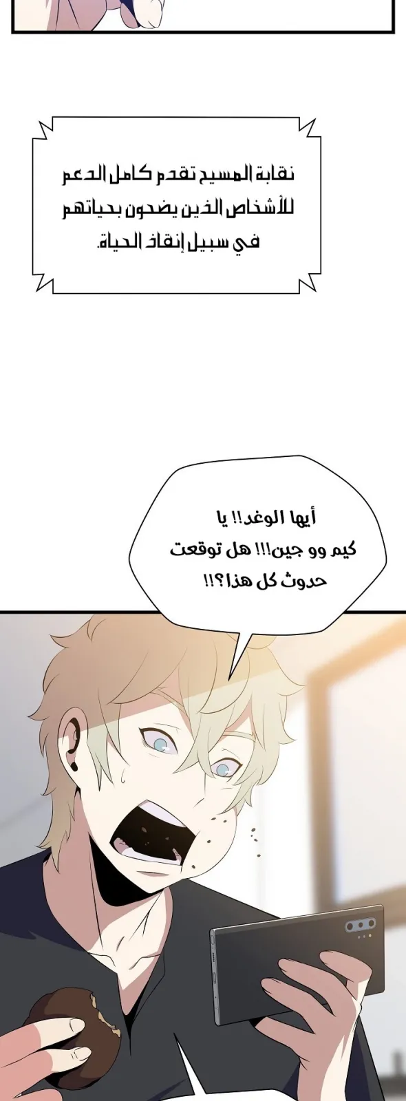 الصفحة 8 من 65