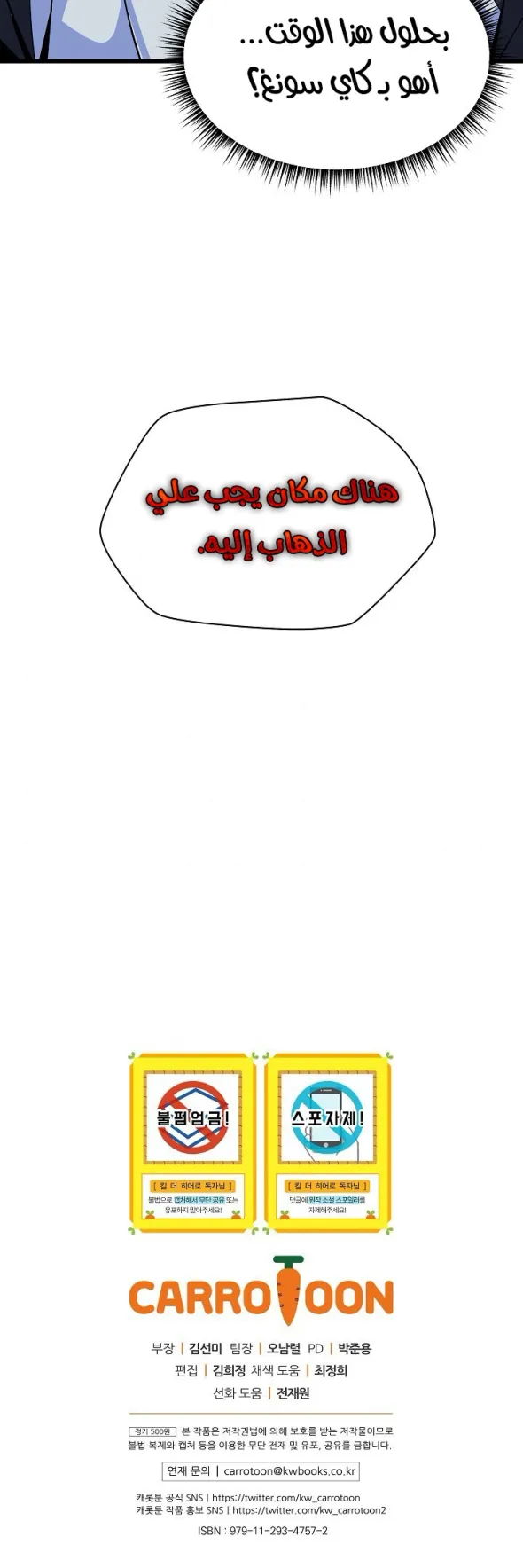 الصفحة 65 من 65