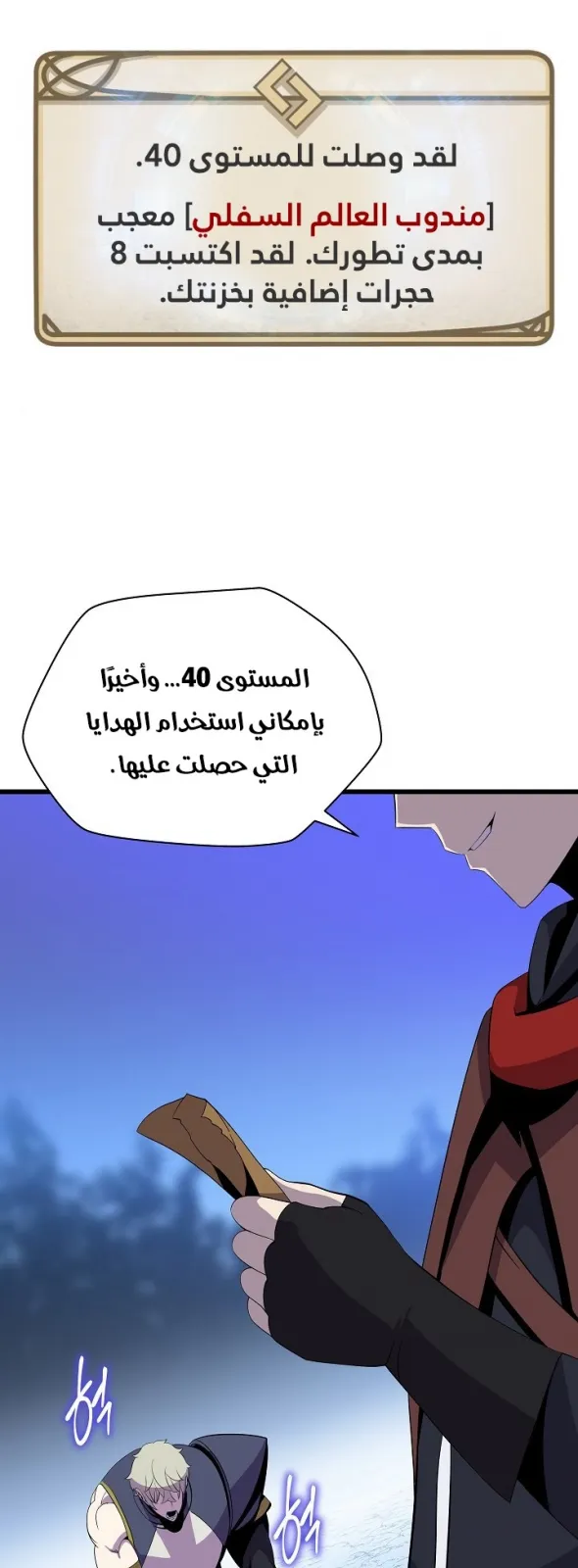 الصفحة 48 من 65