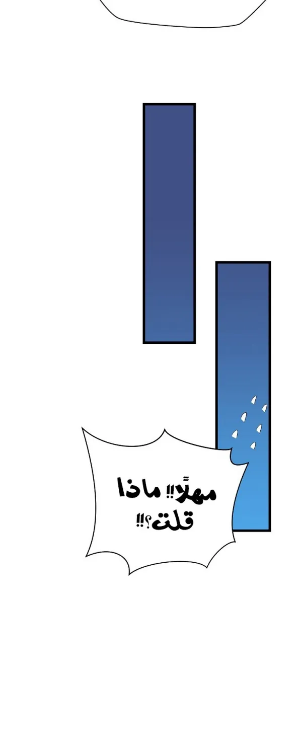 الصفحة 56 من 65