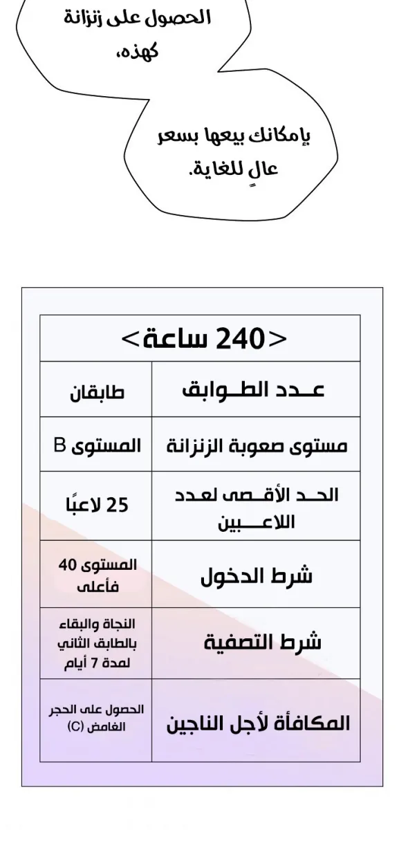 الصفحة 26 من 65