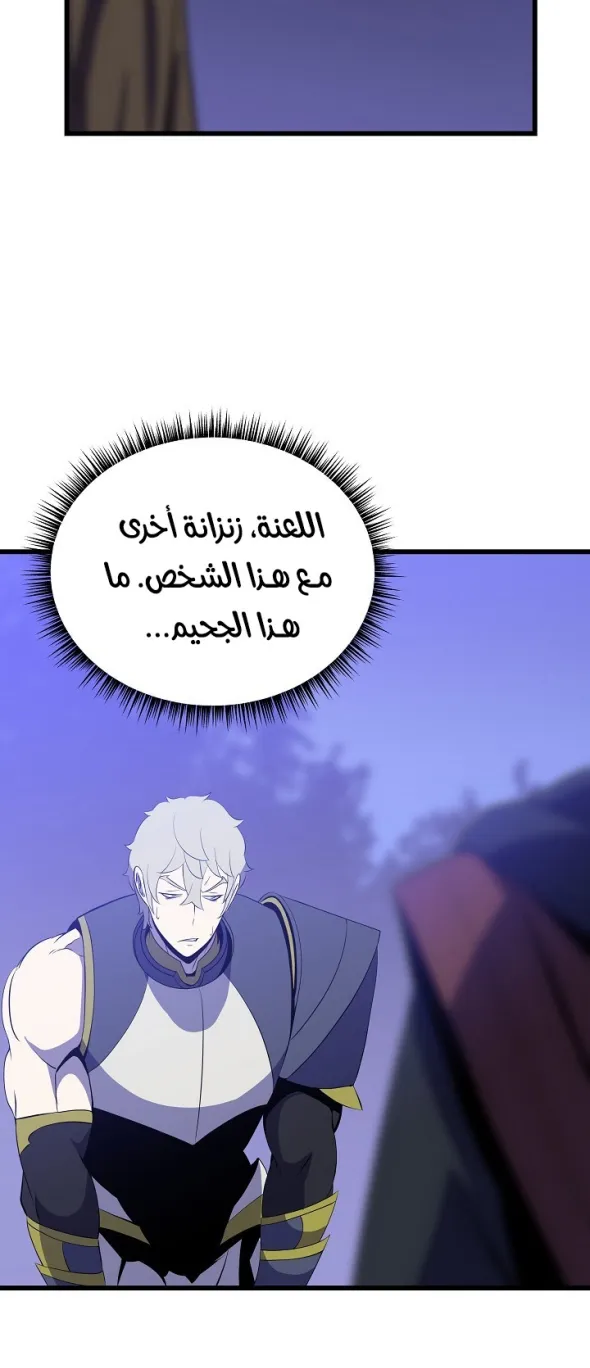 الصفحة 31 من 65