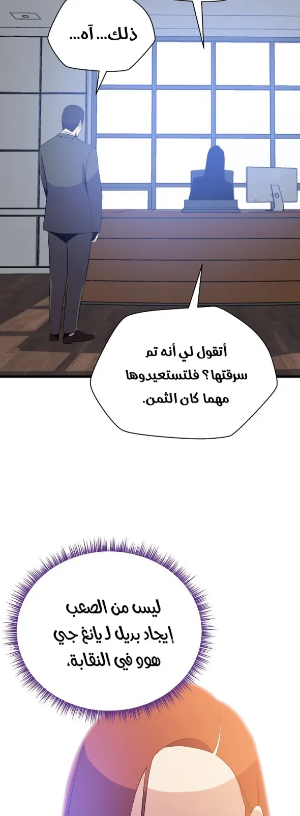 الصفحة 36 من 65