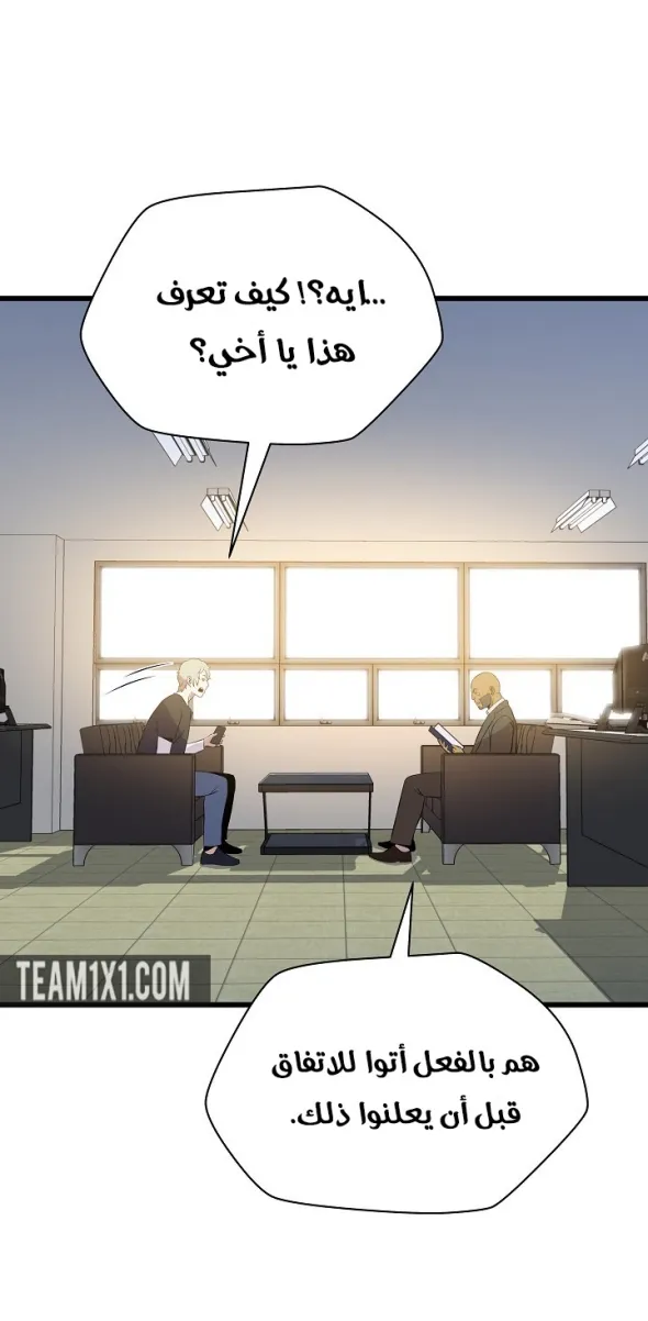 الصفحة 10 من 65