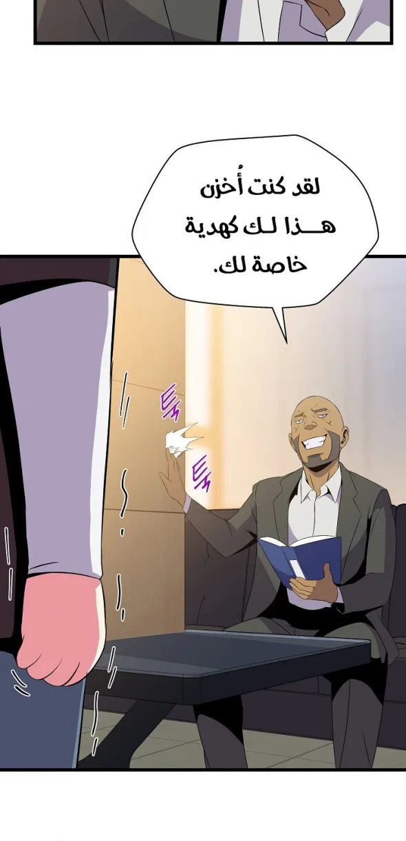 الصفحة 16 من 65