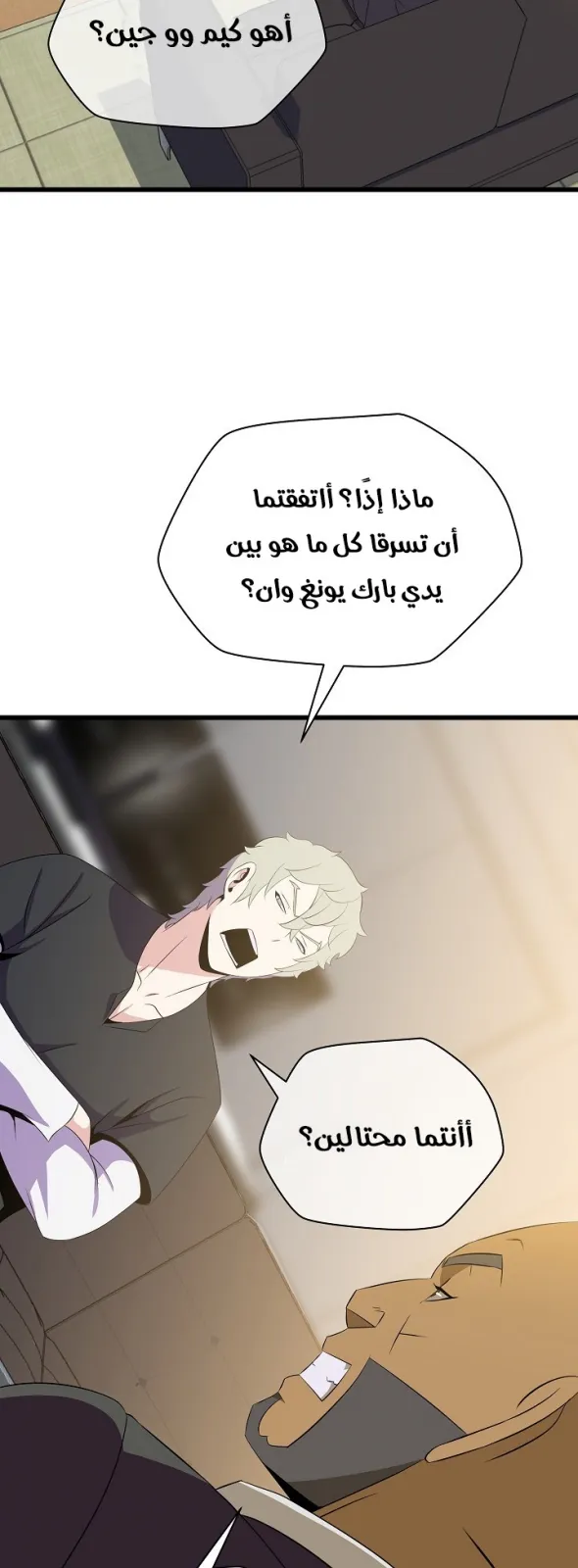 الصفحة 23 من 65
