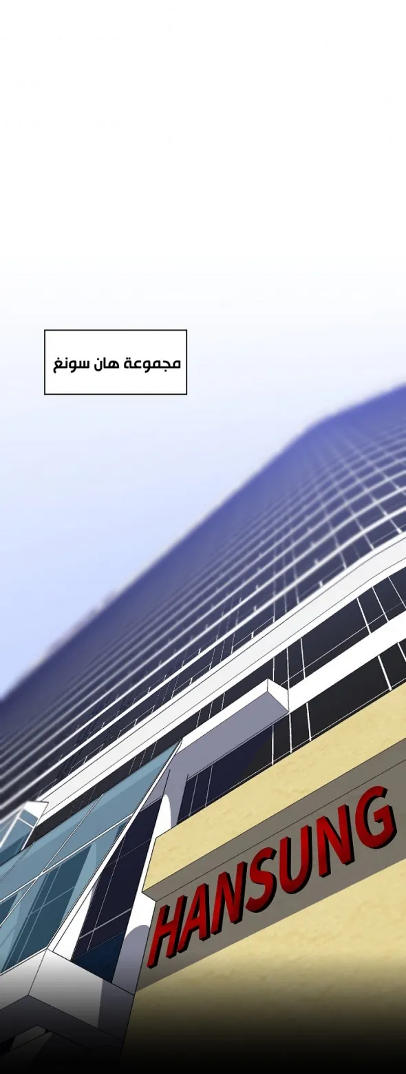 الصفحة 33 من 65