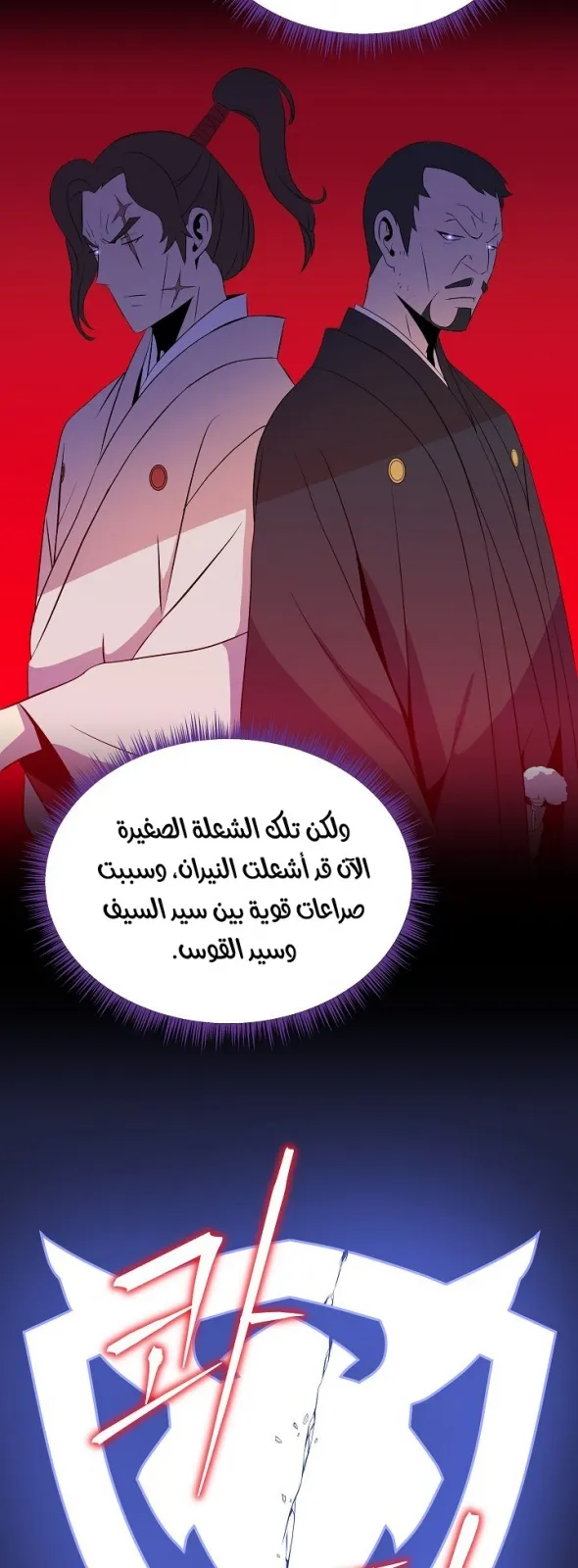 الصفحة 38 من 65