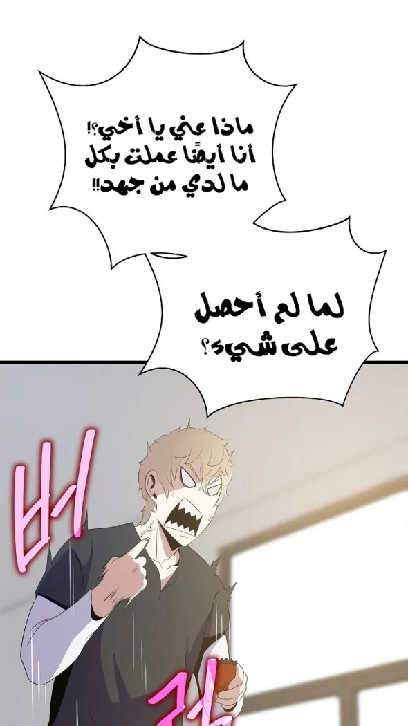 الصفحة 13 من 65