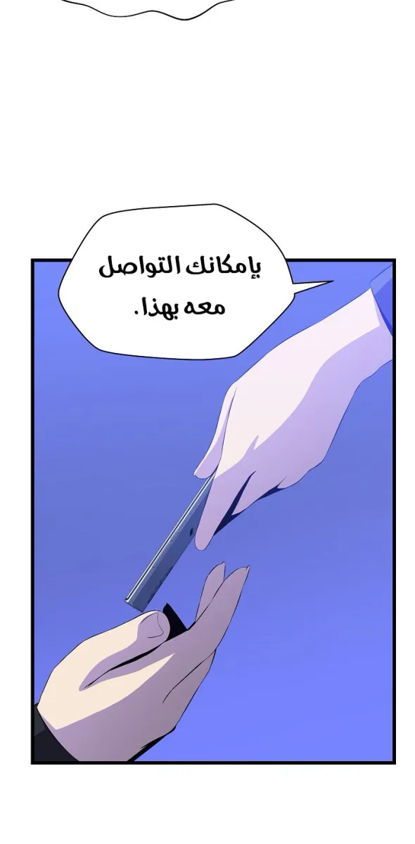 الصفحة 63 من 65