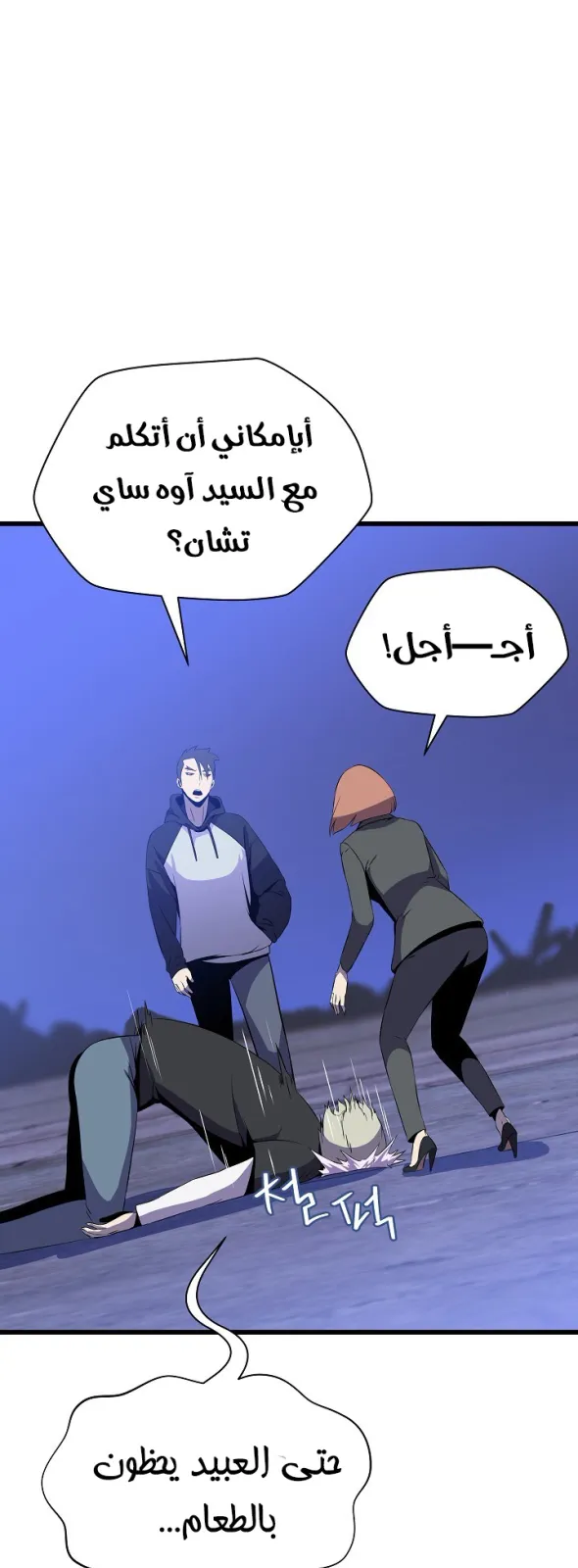 الصفحة 62 من 65