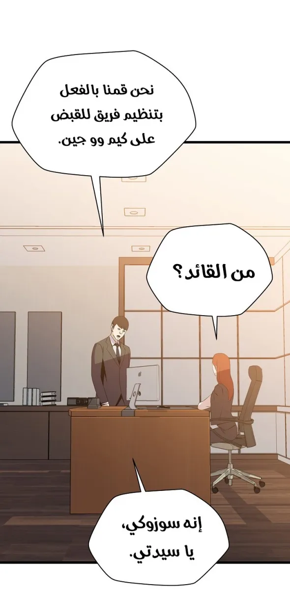 الصفحة 45 من 65