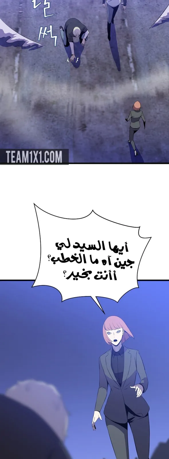 الصفحة 59 من 65