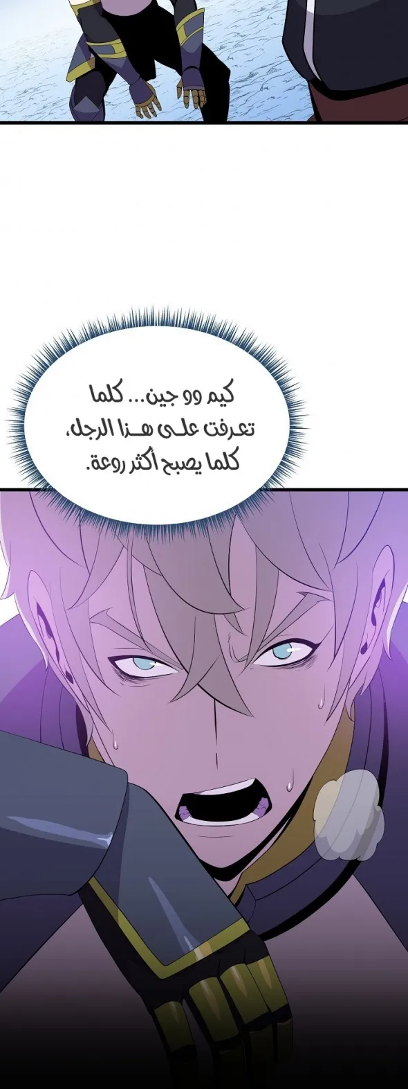 الصفحة 49 من 65