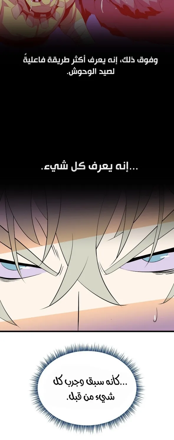 الصفحة 52 من 65