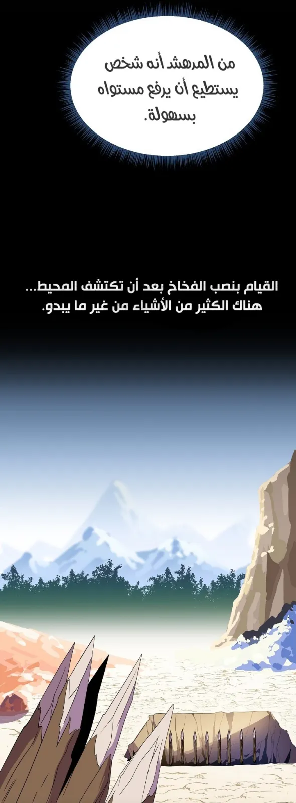 الصفحة 50 من 65