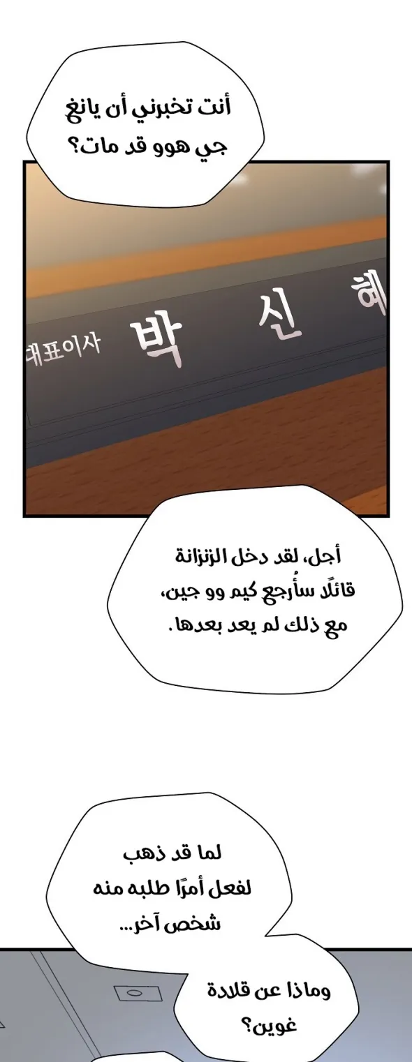 الصفحة 35 من 65