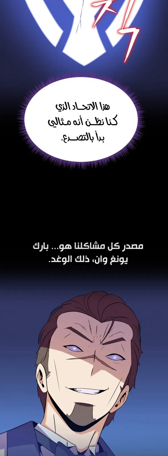 الصفحة 39 من 65