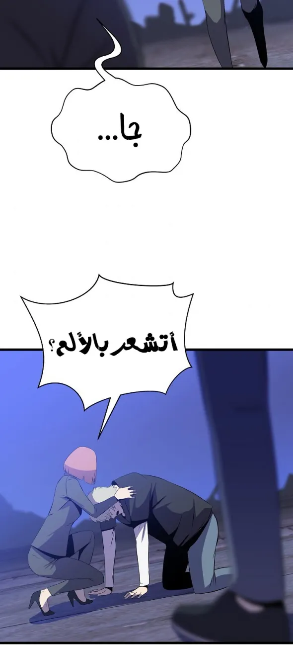الصفحة 60 من 65