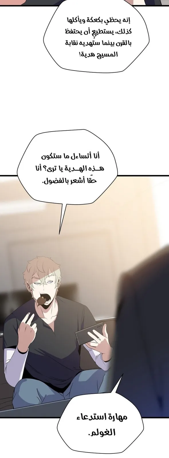 الصفحة 9 من 65