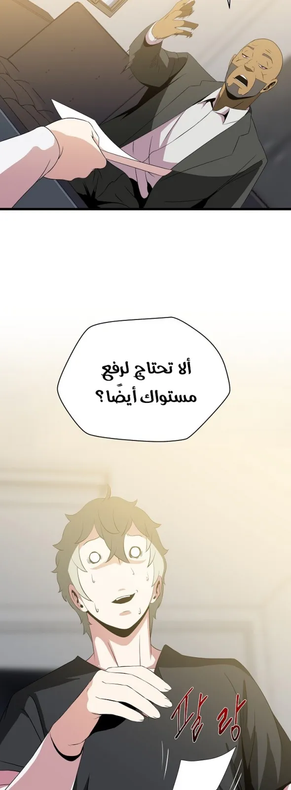 الصفحة 28 من 65