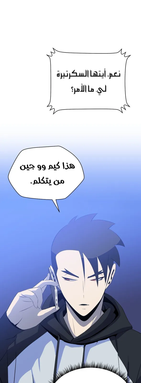 الصفحة 64 من 65