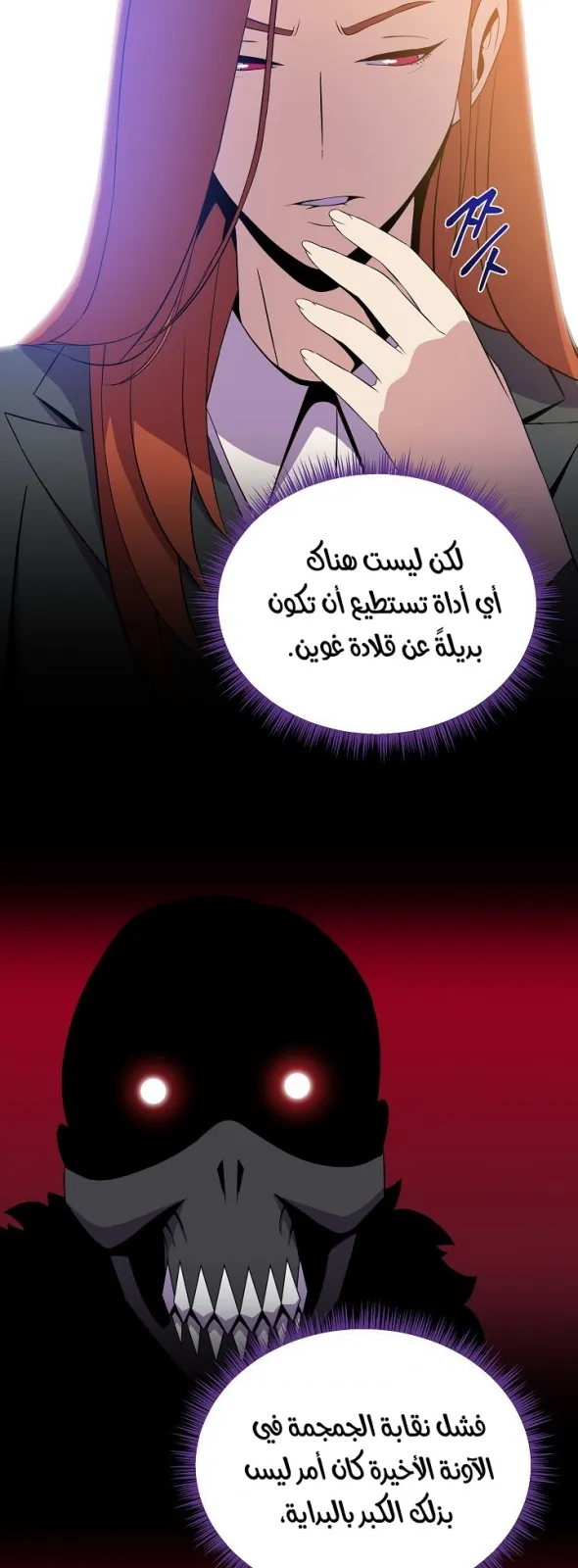 الصفحة 37 من 65