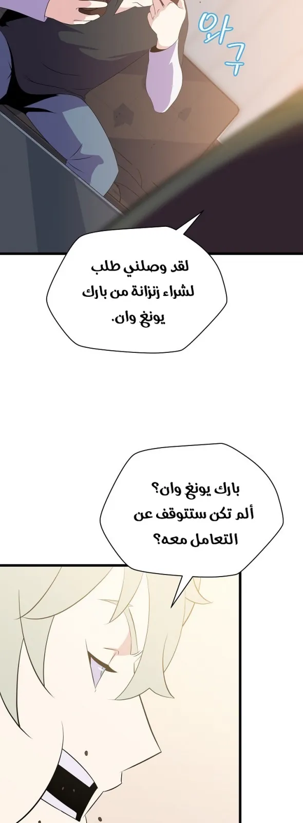 الصفحة 20 من 65
