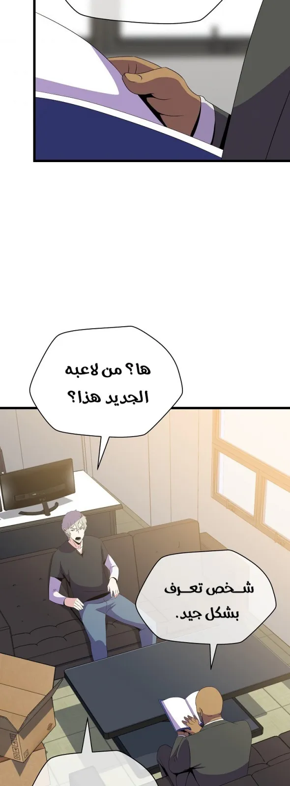 الصفحة 22 من 65