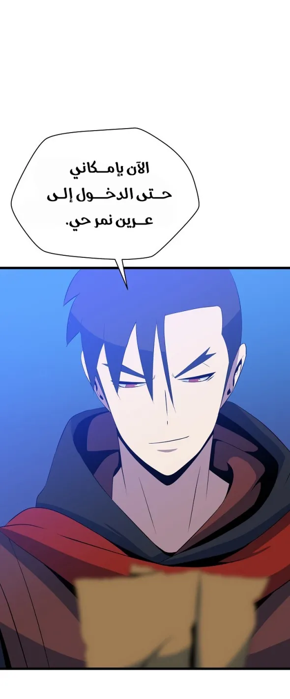 الصفحة 53 من 65