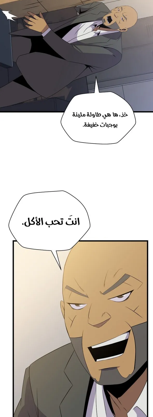 الصفحة 15 من 65